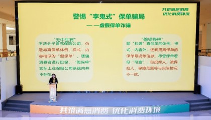 知金融理,做明白人!深圳“3·15”金融教育走深走实