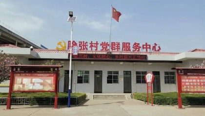 金融活水润乡村 | 学用“千万工程”经验 建设乡村全面振兴标杆区