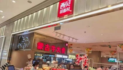事发浙江一西贝餐厅!家长怒了!西贝回应
