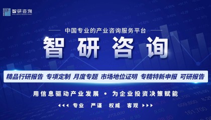 前景研判!2025年中国金融科技行业市场发展概况分析及投资前景预测(智研咨询)