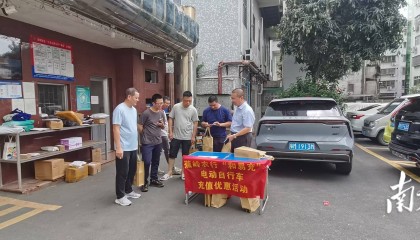 聚焦电动车充电场景 点亮社区智慧生活!蕉岭农行扎实开展金融科技活动周宣传工作