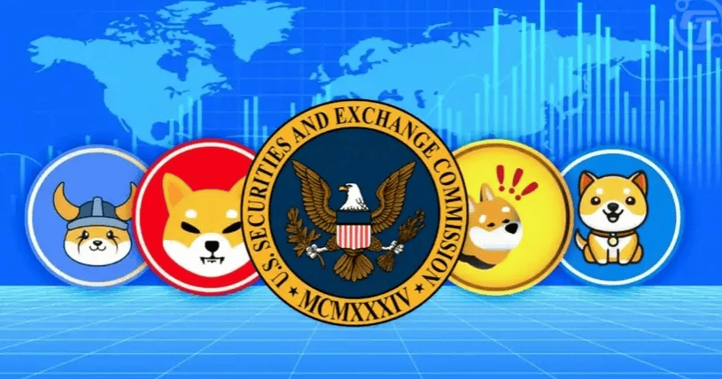 meme币是金融证券？SEC已确认！