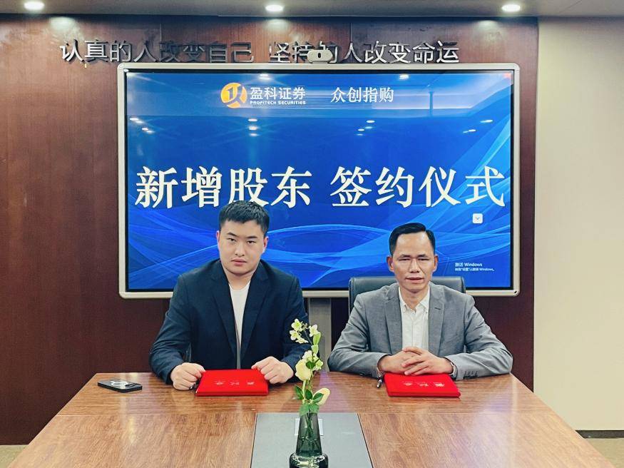 众创指购金融证券：深度解析创新商业模式对资本市场的影响