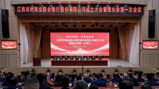 江西农商联合银行启航！王东升领航，梁卫华掌舵，新万亿级金融巨擘诞生