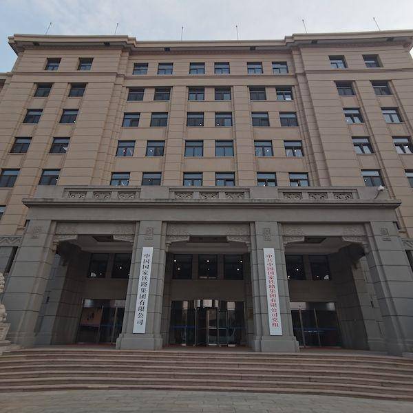 助力降低全社会物流成本，国铁集团联手10家商业银行开展铁路物流金融服务