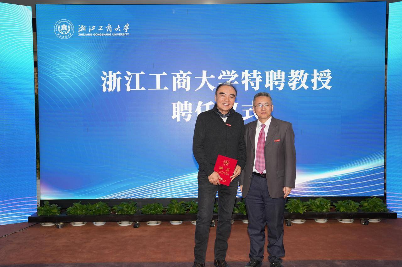 全国首家未来传播学院在浙江工商大学揭牌