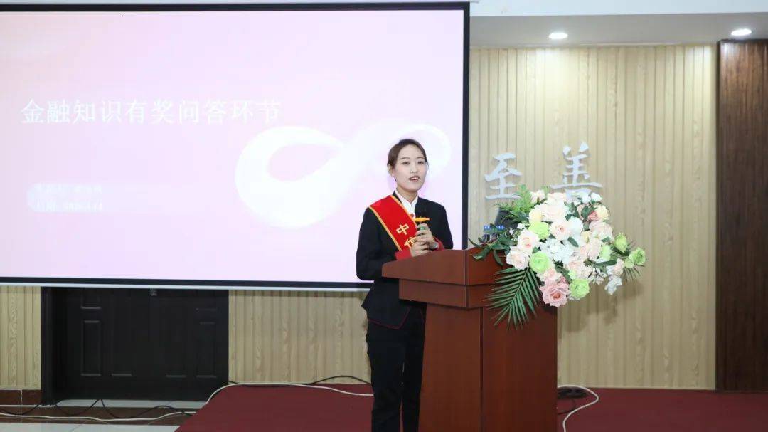 长春科技学院开展“金融知识进校园”活动