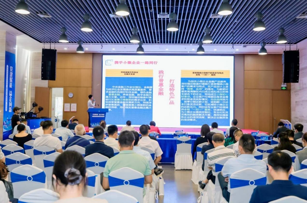 南湾：深化金融改革，涵养实体经济“活水”｜南湾经济走笔①