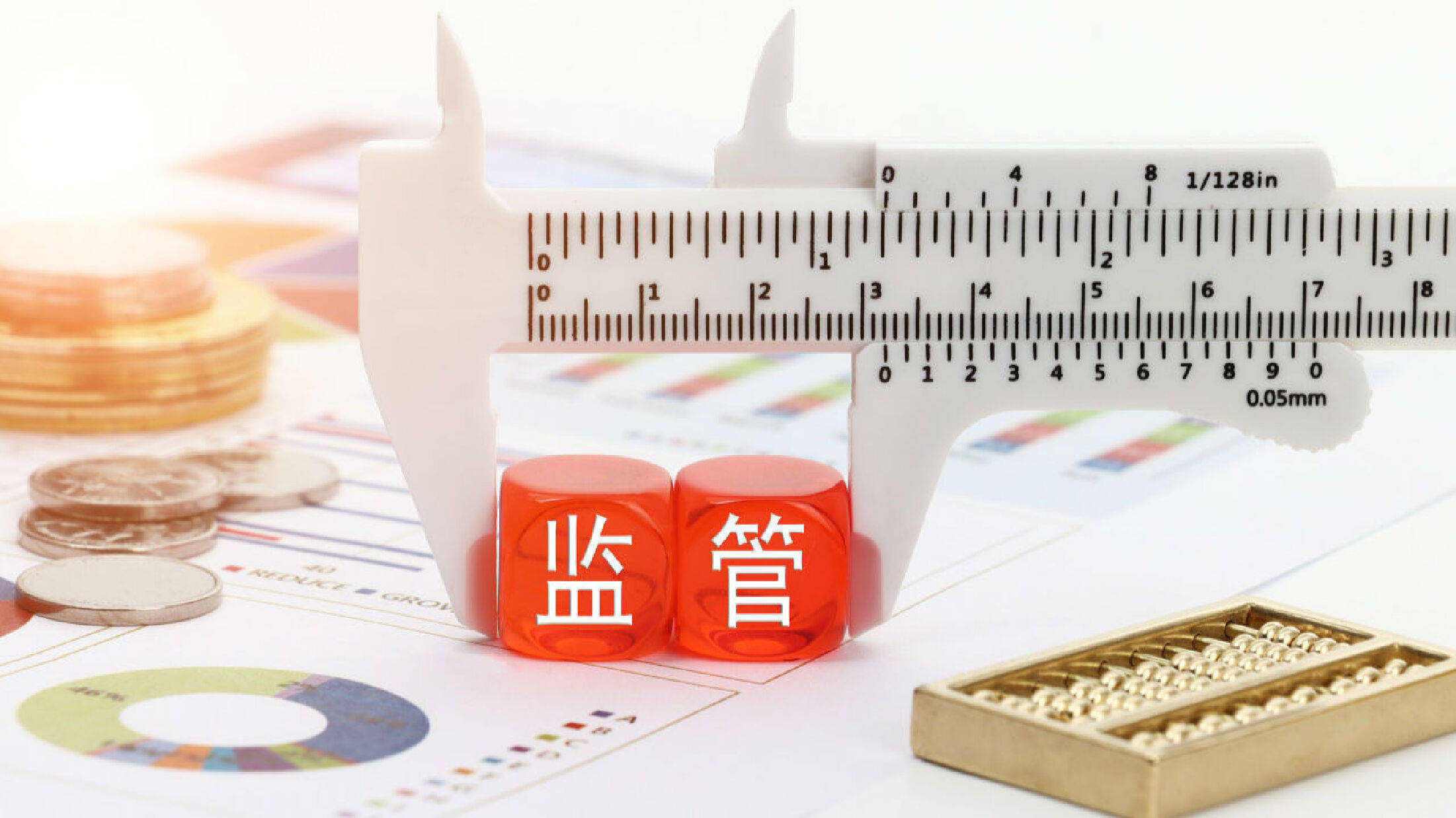 全国人大代表朱建弟：完善金融监管 深化金融改革与开放