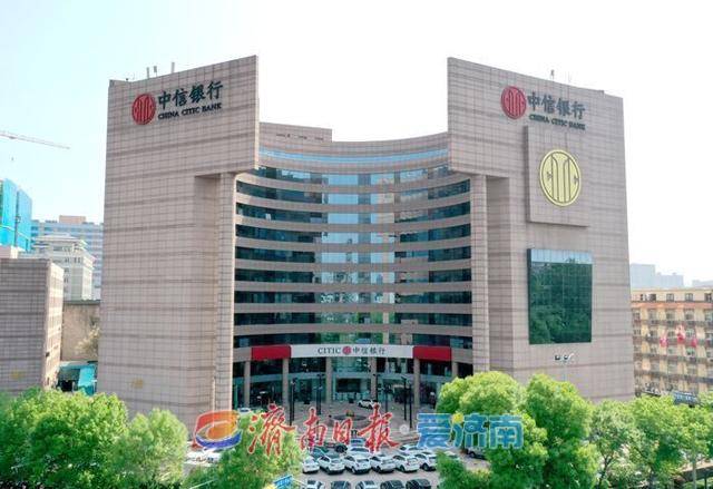 做好普惠金融大文章，中信银行为亿万客户提供“有温度”的零售金融服务