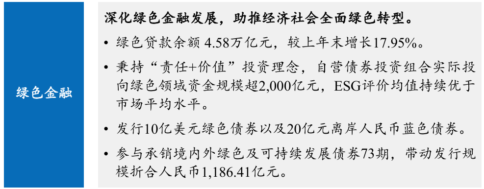 【深度】建行副行长李运辞任：“新零售2.0”、乡村振兴金融服务初见成效