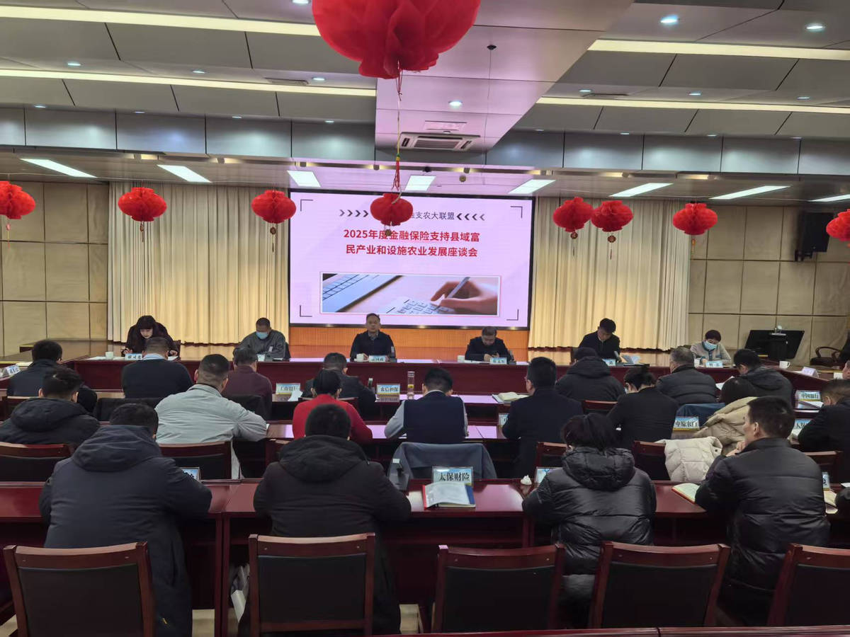 河南：打造覆盖18大富民产业链金融服务平台