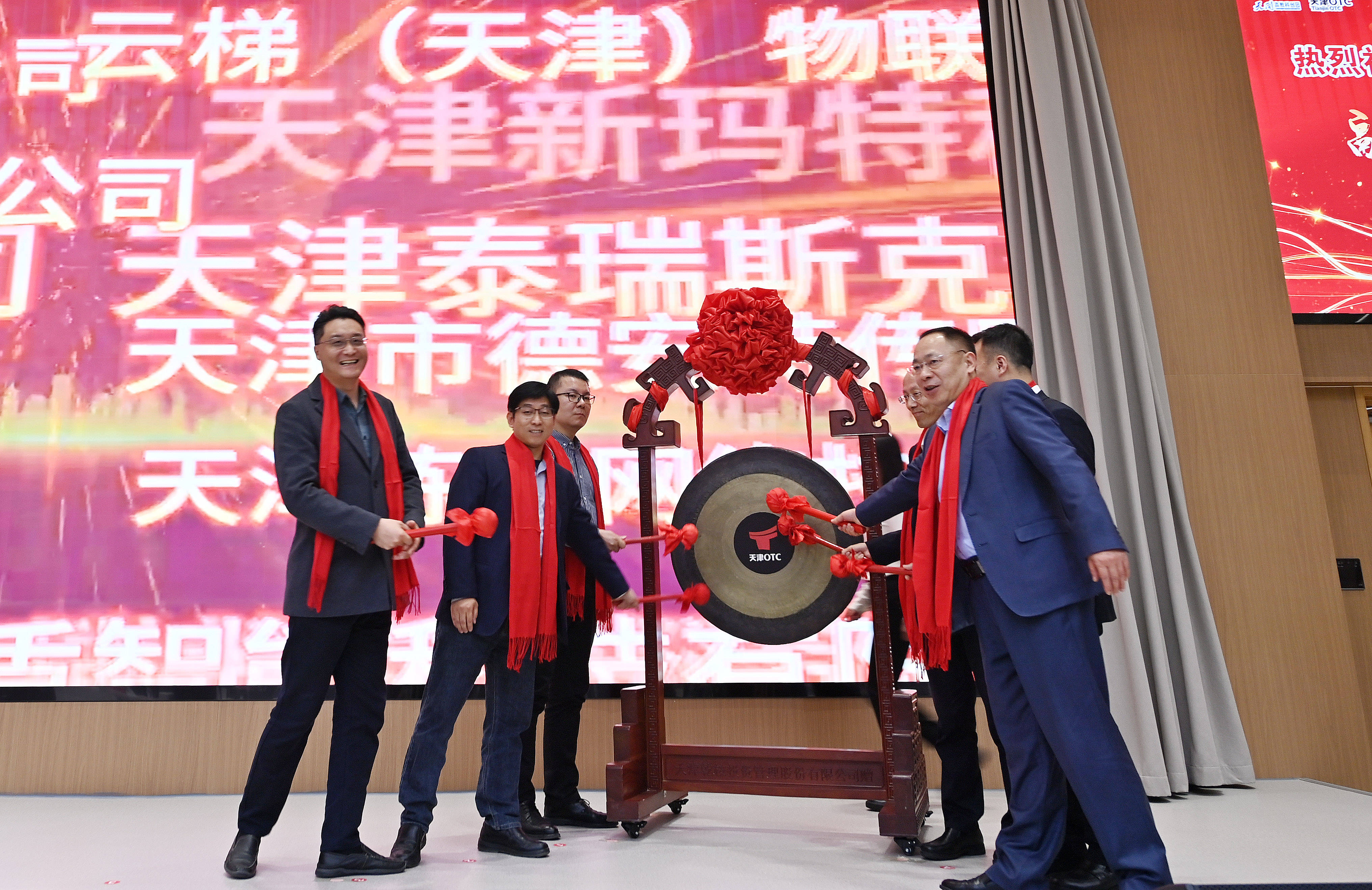 新华全媒+|资金链与产业链“双向奔赴”——天津推动金融与全产业链深度融合观察