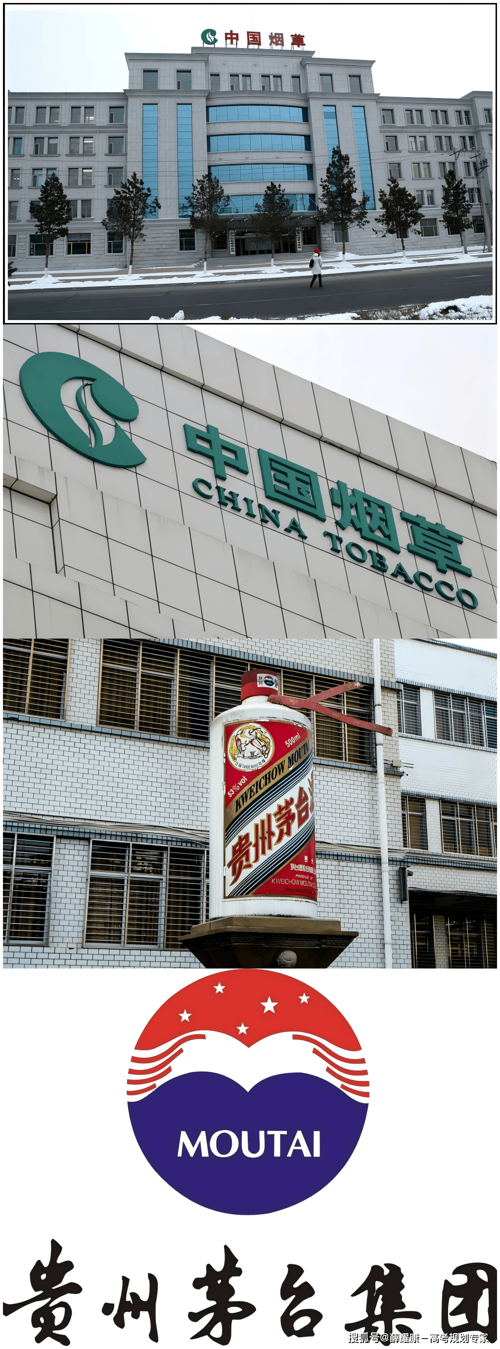 电气专业就业方向有哪些？