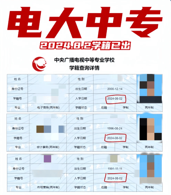 宜春市电大中专有哪些专业？热门专业推荐及就业方向