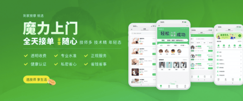 上海千果信息技术有限公司：创新引领，打造居家生活服务新生态