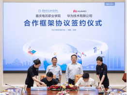 重庆电讯学院、就业有方向 创业有力量