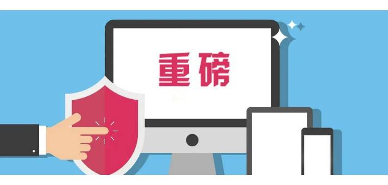 九卦 | 扩大开放！金融、医疗等服务业开放综合试点“提速”