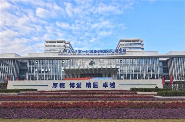 通用技术环球医疗金融升级战开门红，“医院一站式解决方案”多地开花