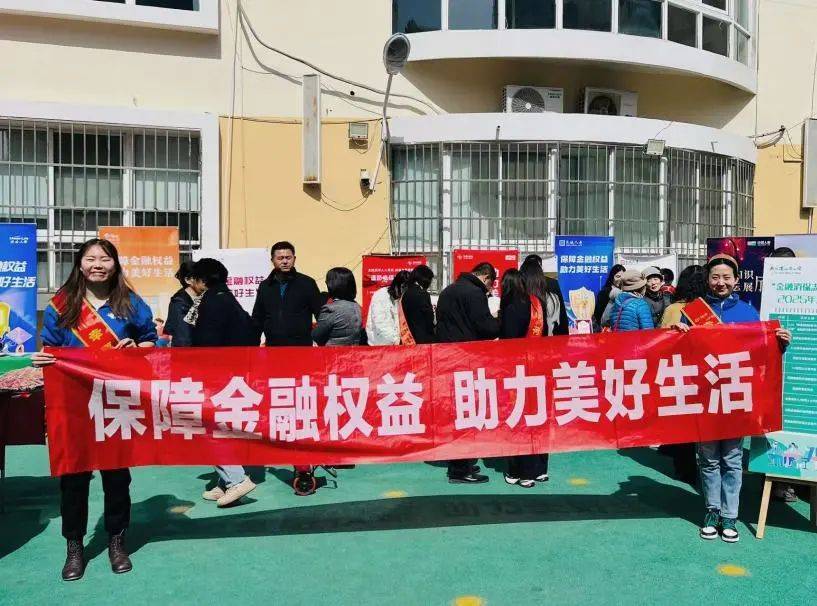 幸福人寿全面启动“3•15”金融消费者权益保护教育宣传活动