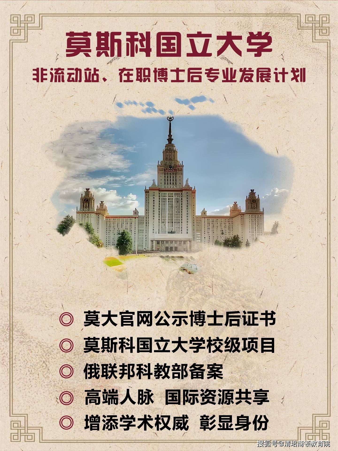 经济学在职研究生和金融学在职研究生有什么区别?