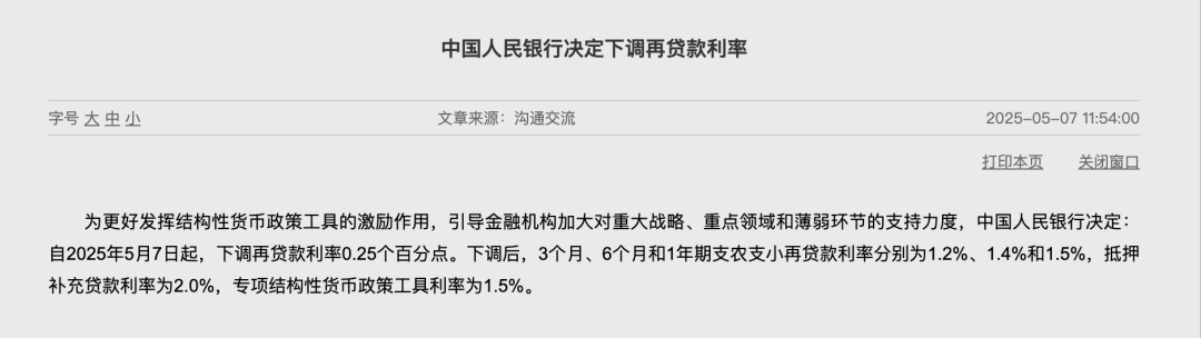 金融、地产板块走强！
