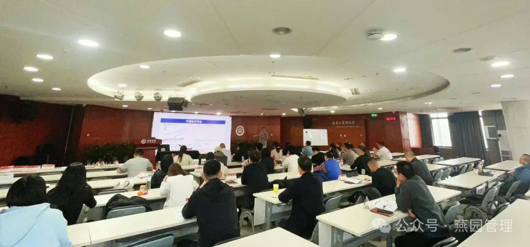 【金融与投资】北大金融与投资(私募、基金)研修班