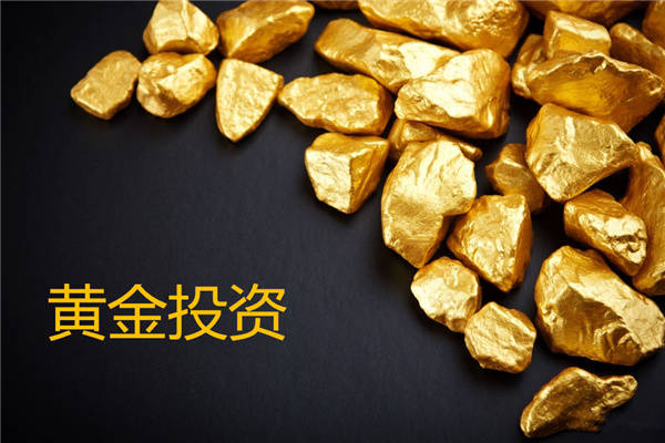 金荣中国：黄金维持调整待攀升预期