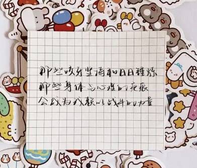 深圳大学431金融学综合考研复习经验真题答案重难点笔记