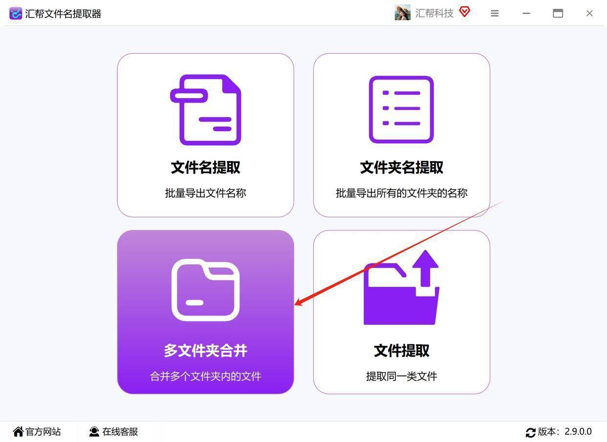 大量的图片一键分类怎么弄？批量分类文件的方法