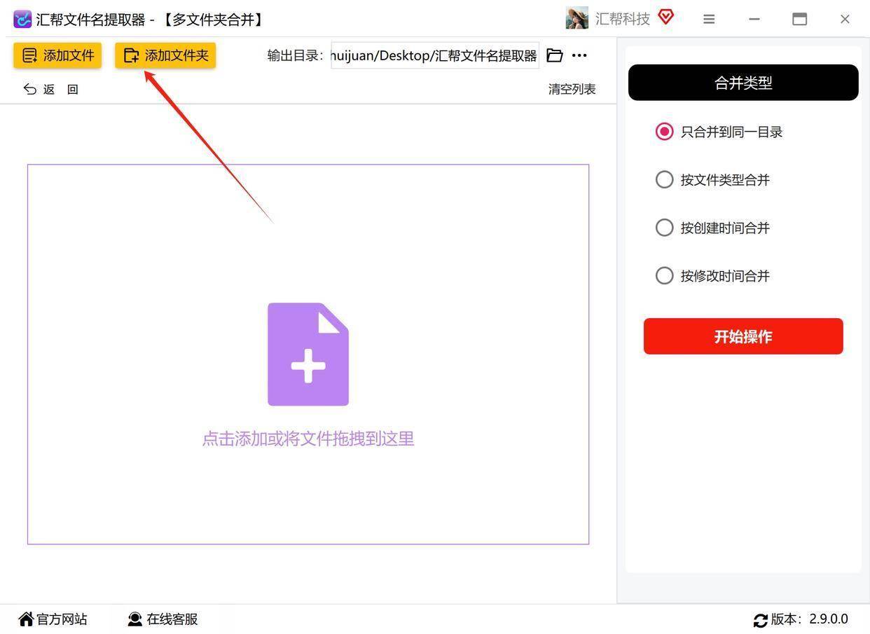 大量的图片一键分类怎么弄？批量分类文件的方法