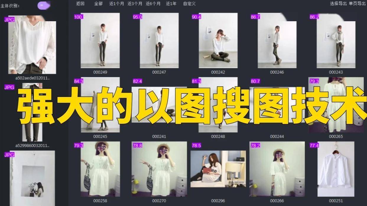大量的图片一键分类怎么弄？批量分类文件的方法