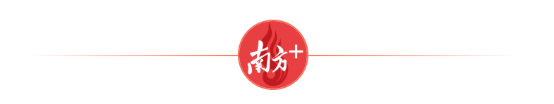 专访广东金融学院党委书记李建军、党委副书记易行健：创建国内一流应用型金融大学