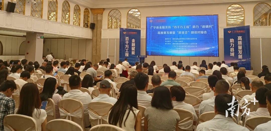 专访广东金融学院党委书记李建军、党委副书记易行健：创建国内一流应用型金融大学