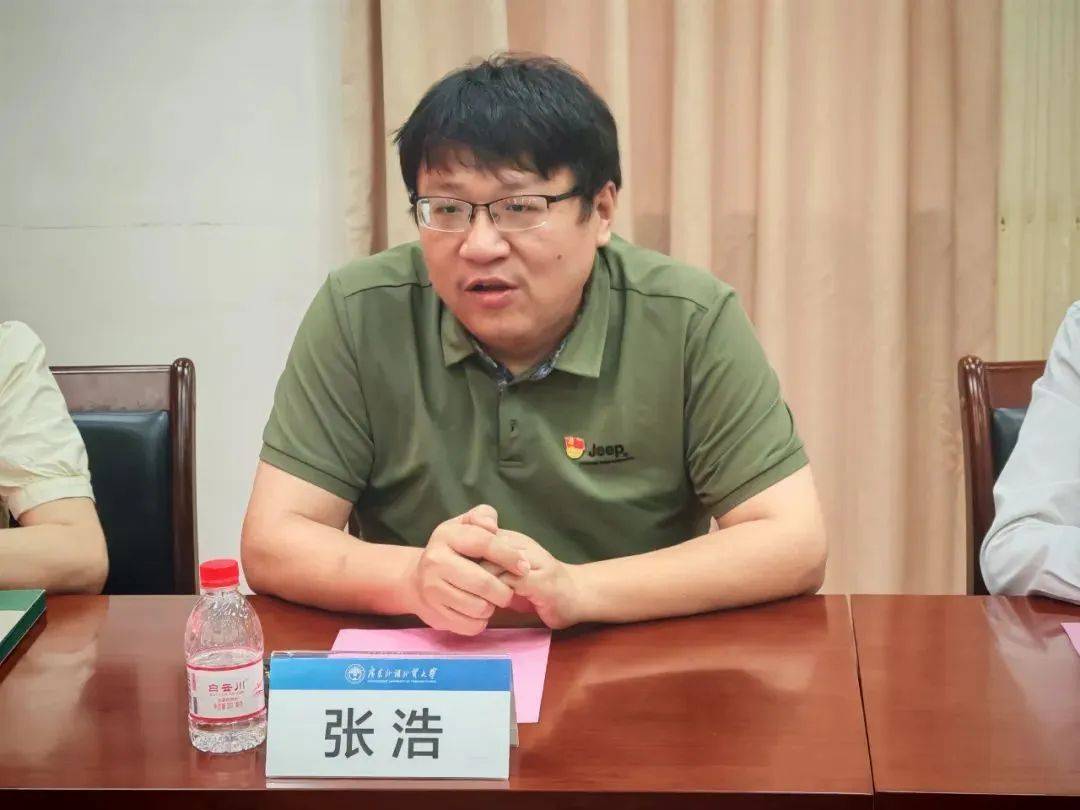 广东外语外贸大学金融学院“红色金融调研团”出征