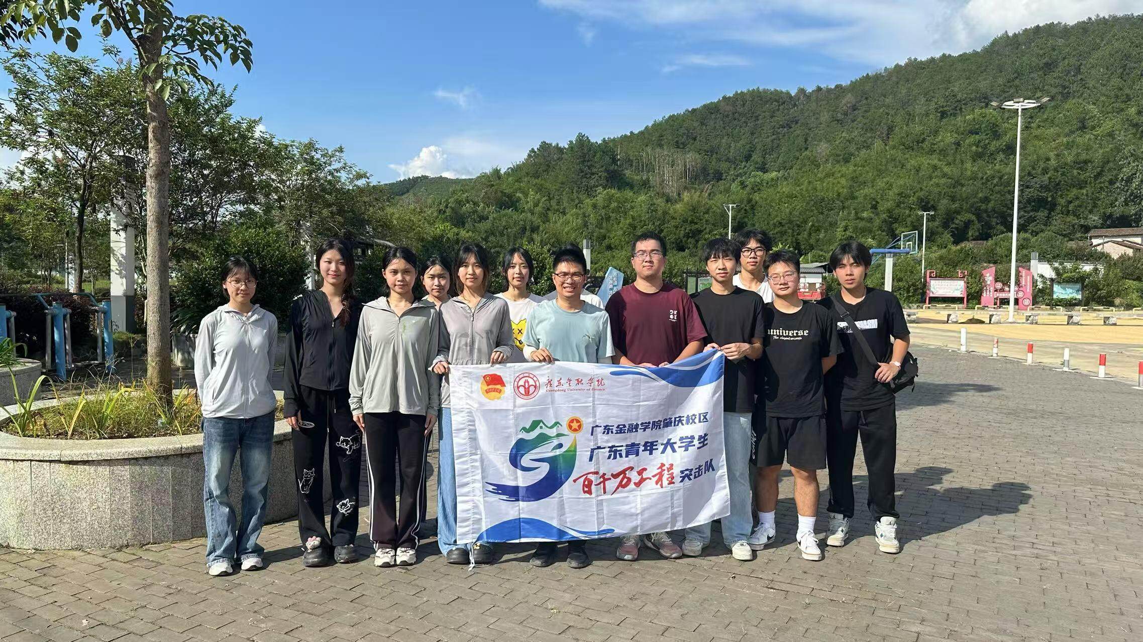 广东金融学院“百千万工程”突击队助力肇庆乡村焕新颜
