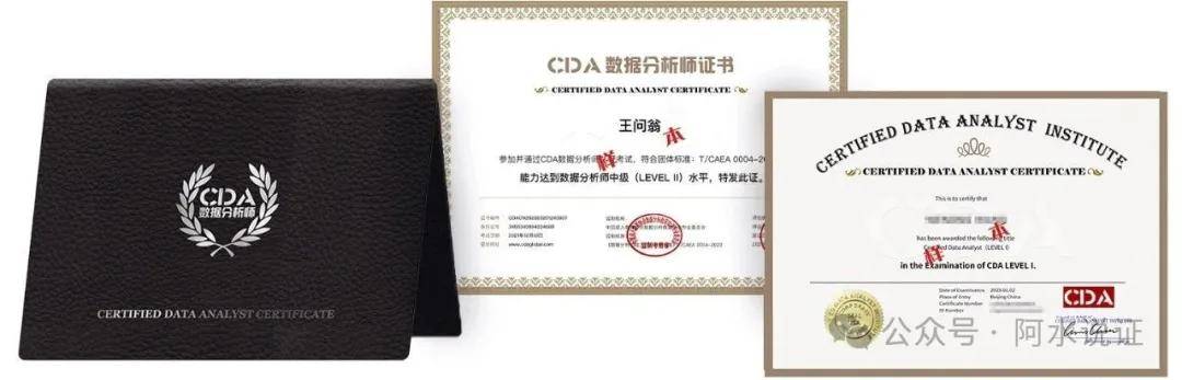 数学金融新生速进！解锁就业前景，CDA成高薪关键