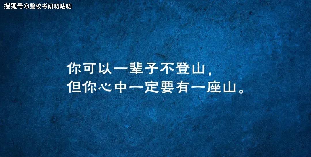 中国人民公安大学公安学考研的管理学教材要换新吗？