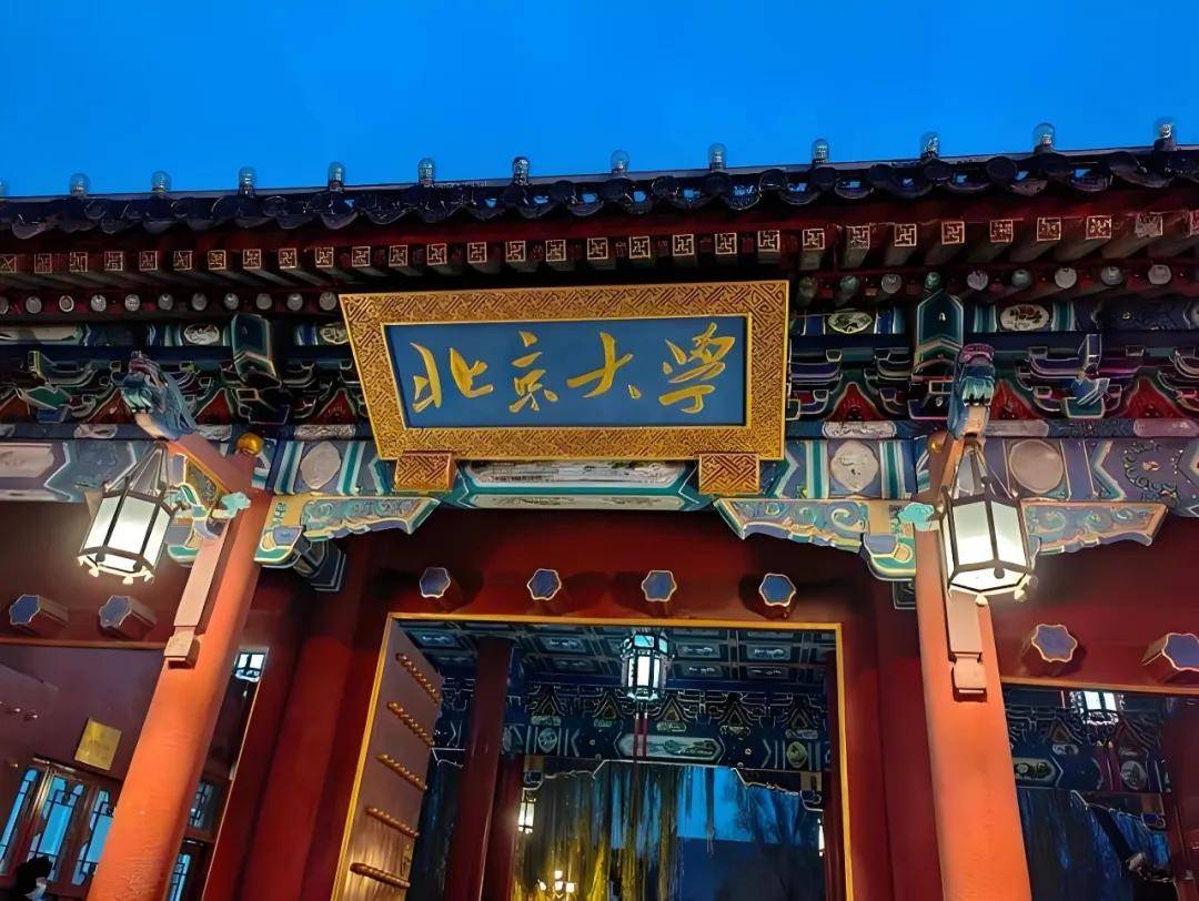 【中国保研机构十大排名】金融学专业保研机构推荐