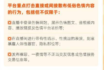 斗鱼，踏入“涉黄”的河流