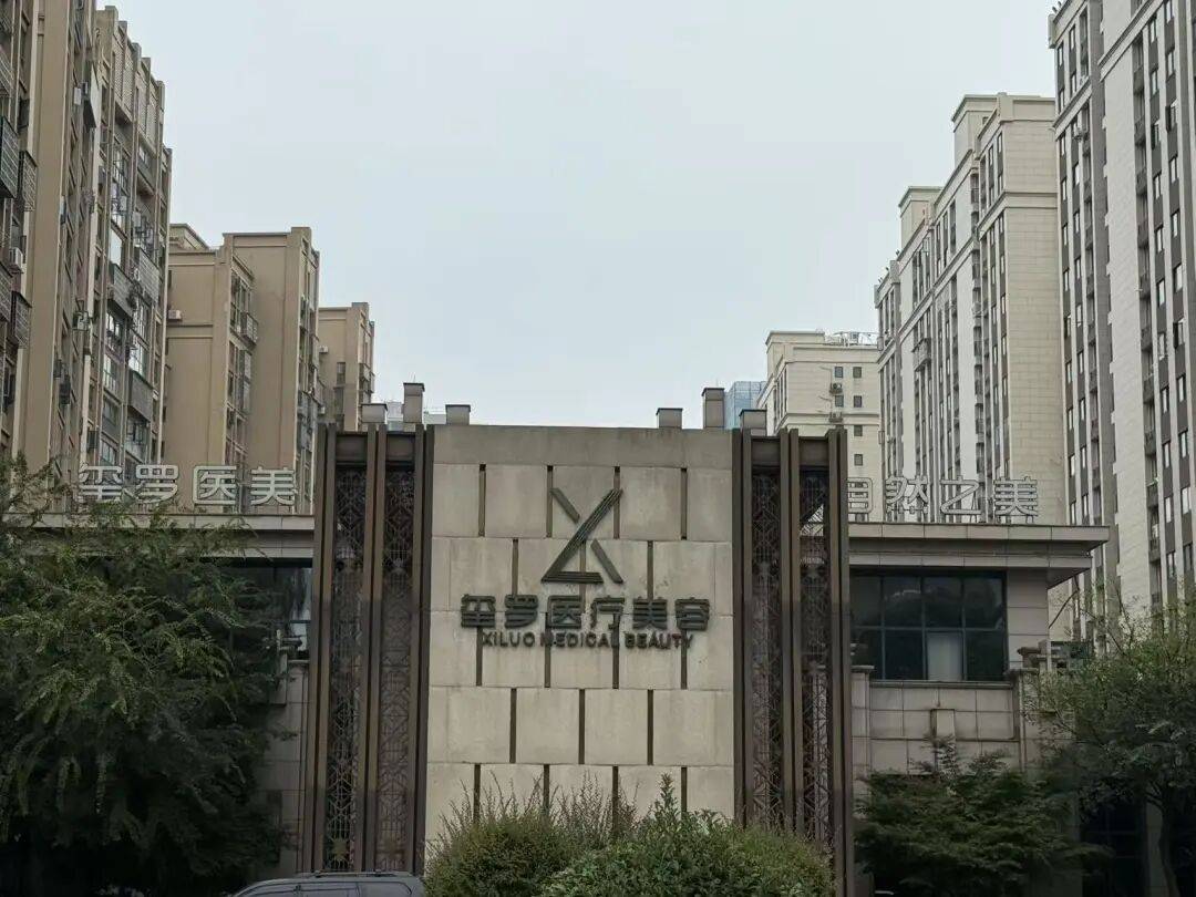 长沙一资产上亿女老板突然失联,公司关闭,疑被骗去泰国,多方回应