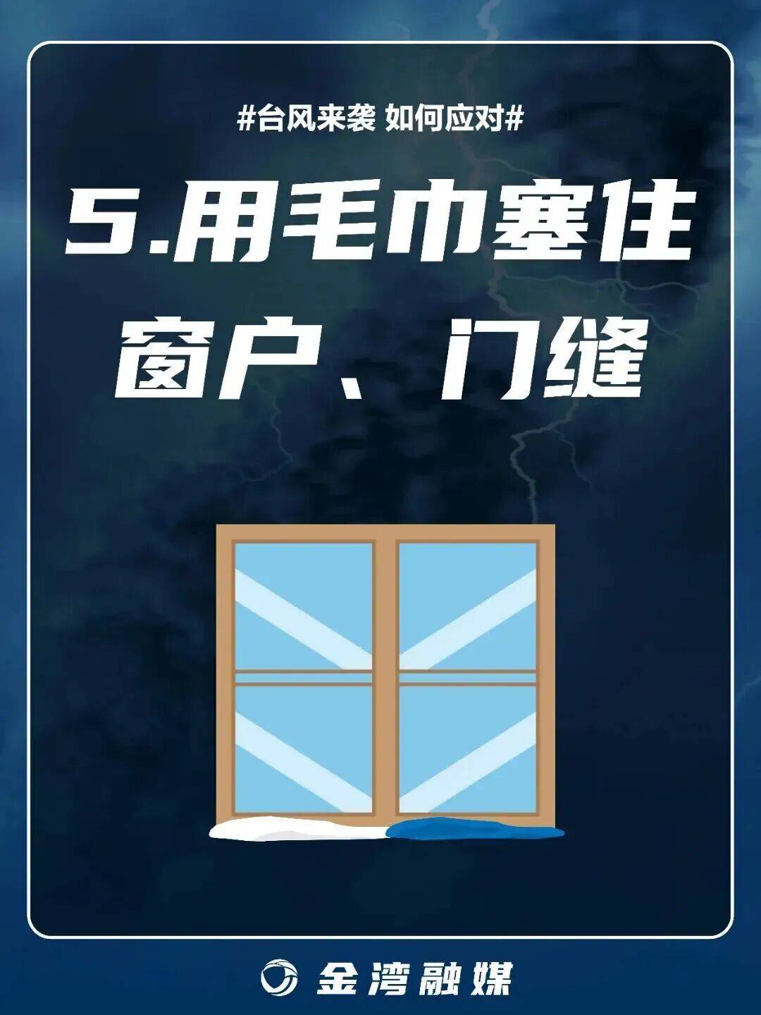 8级大风几乎覆盖全广东!非必要不外出!