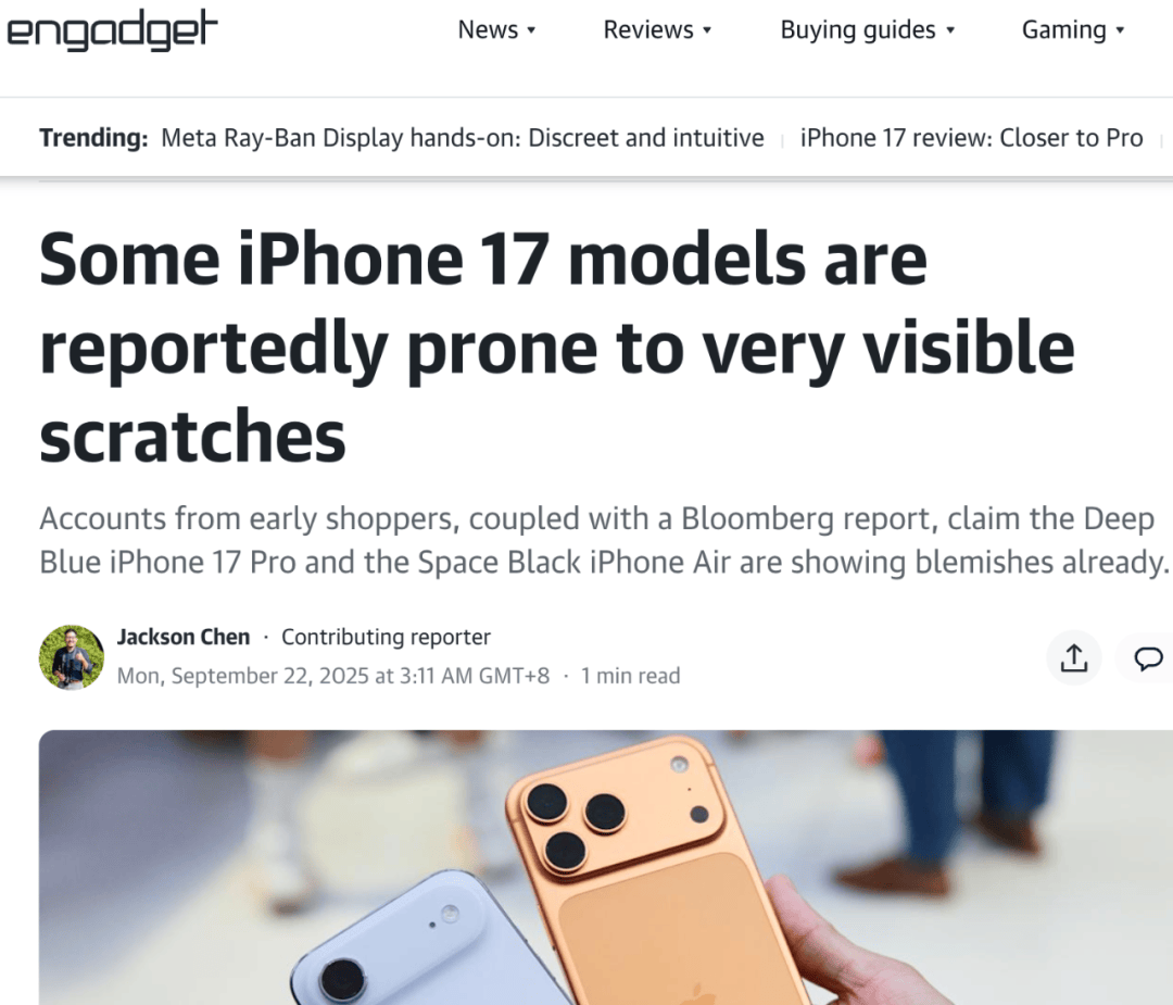 iPhone 17 Pro与iPhone Air被曝易出现明显划痕,铝制机身再引关注