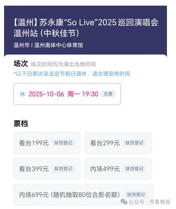 全网下架!59岁男歌手正式道歉:23年前犯下错误,污点是永不能磨灭的