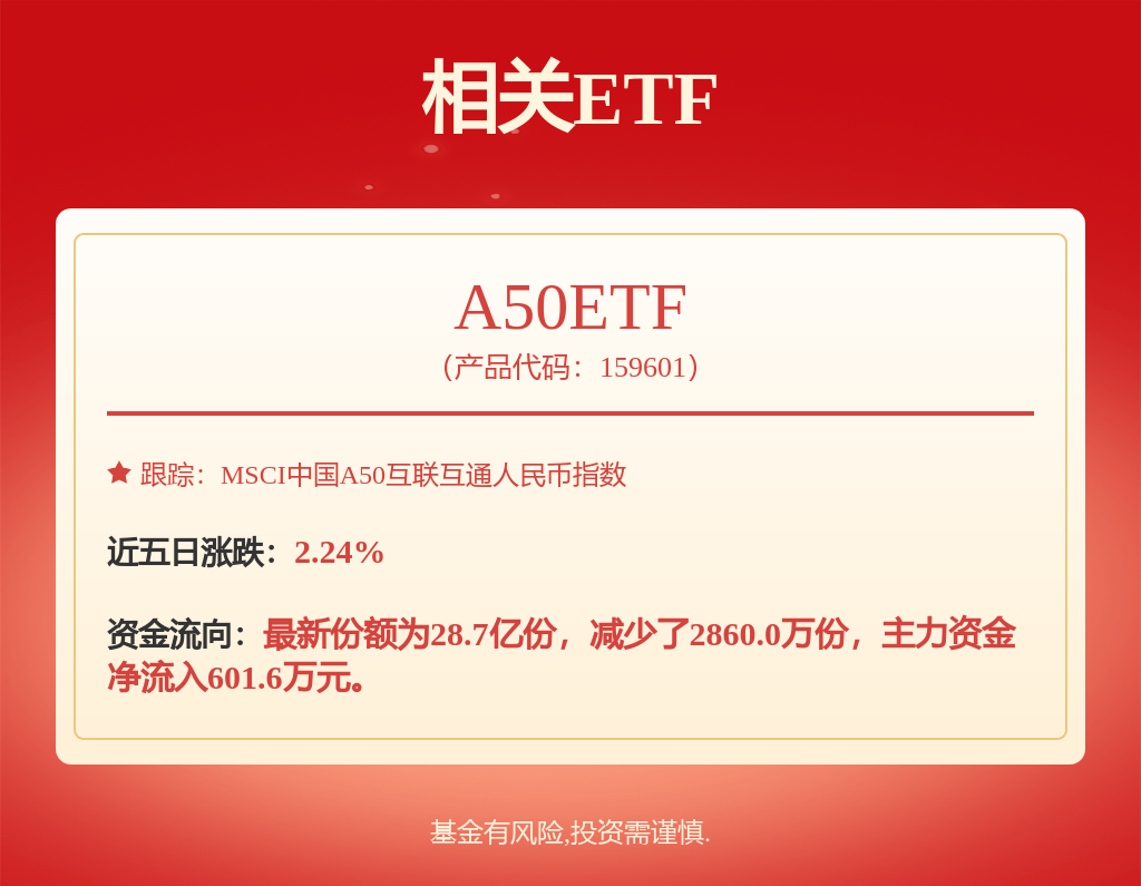 中原证券:给予立讯精密买入评级