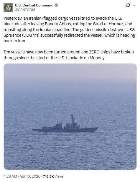 美伊“海上封锁战”白热化：伊朗威胁若美封锁持续将切断红海航道