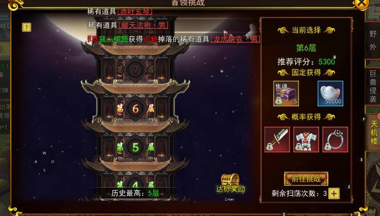 热江赏金版官网手游搬砖攻略：打金全攻略+交易指南