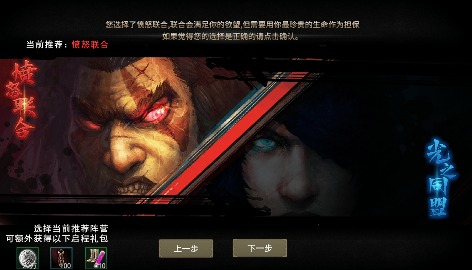 神泣纷争手游官网：副本据实掉落无套路，长线养成顺畅自由交易超良心