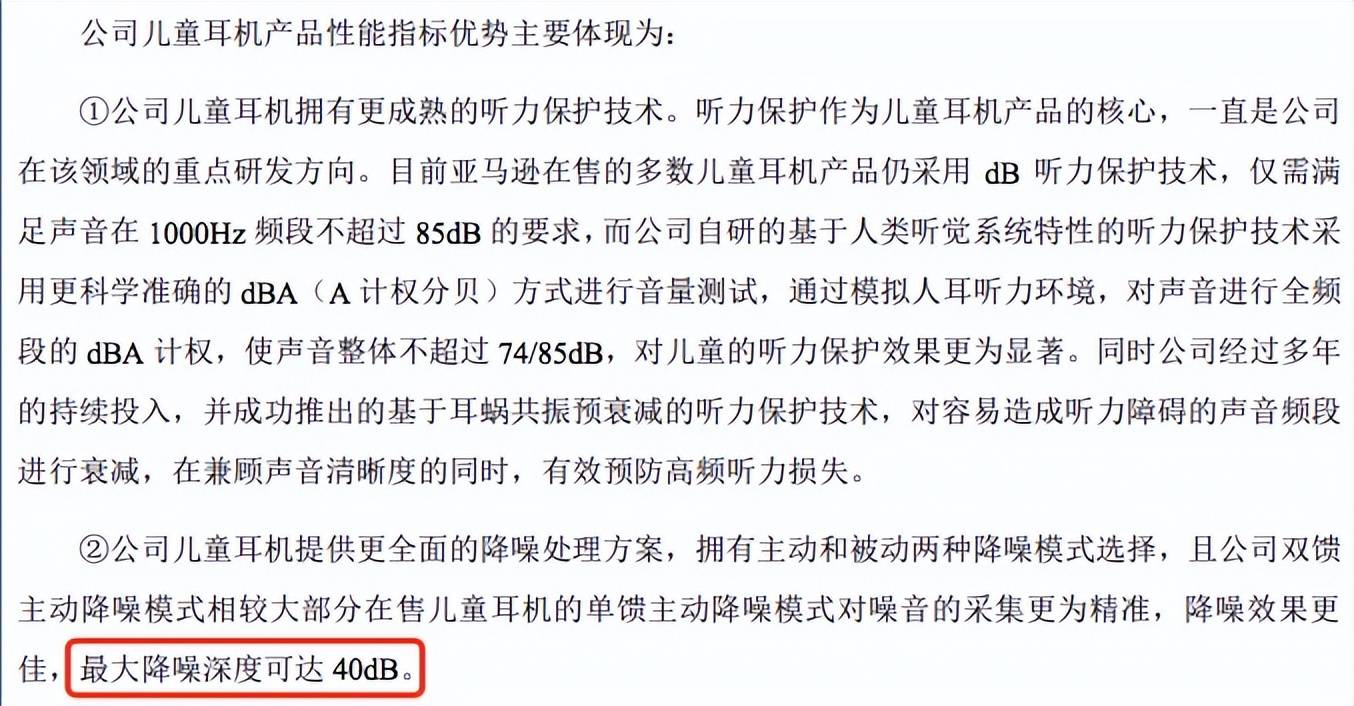 千岸科技IPO提交注册：信披与官网有出入，关联交易公允性被问询