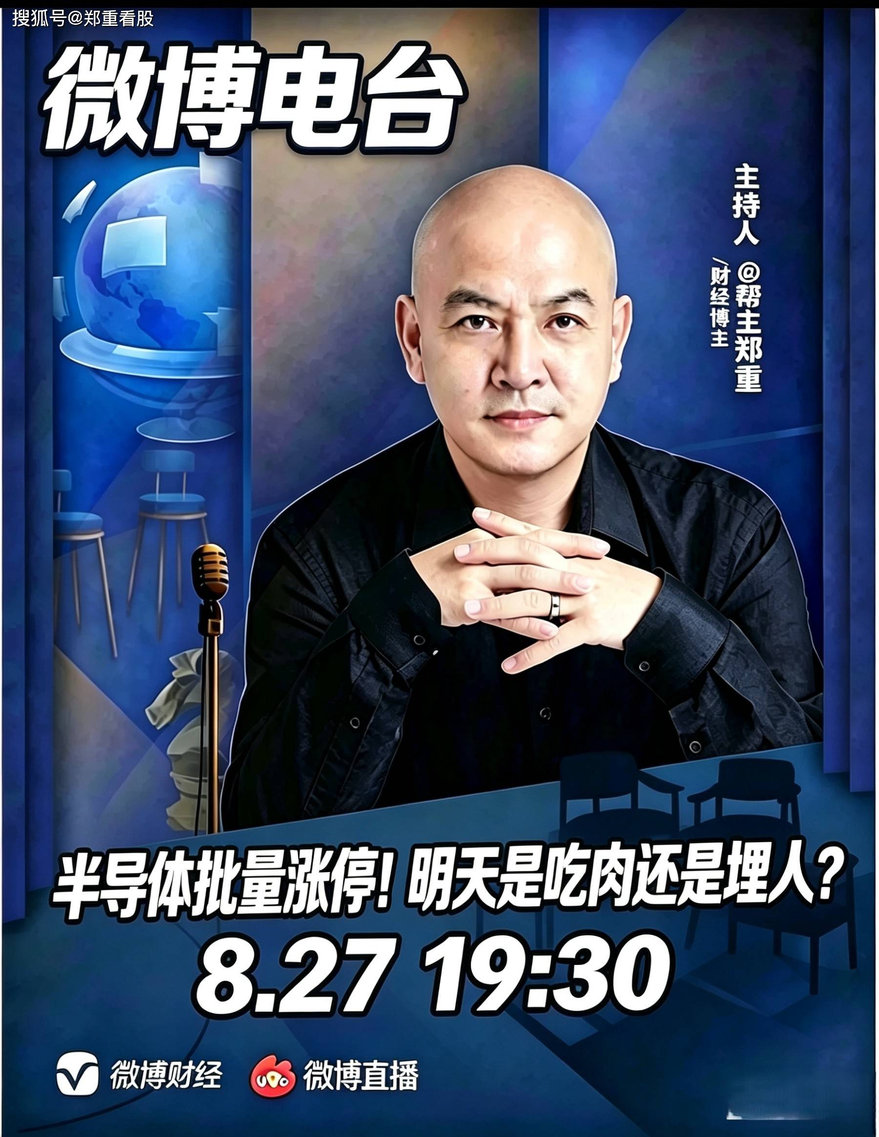 今日盘面复盘 —— 放量突破确认，但单腿行情藏隐忧